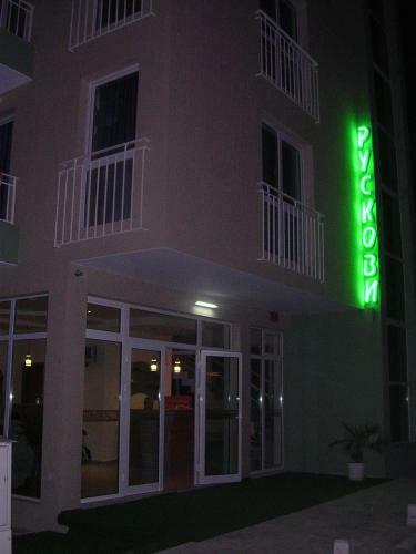 Hotel Ruskovi Guest House