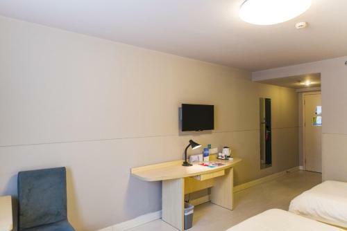 Hotel Jinjiang Inn Select Nanjing Hanzhongmen