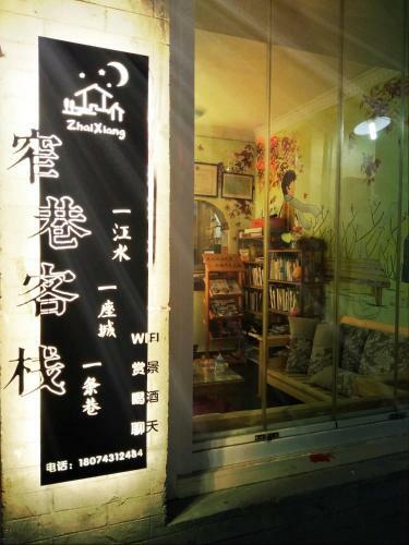 Narrow Alley Hostel
