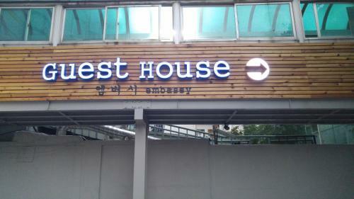 Hostal Embassy Guesthouse Itaewon