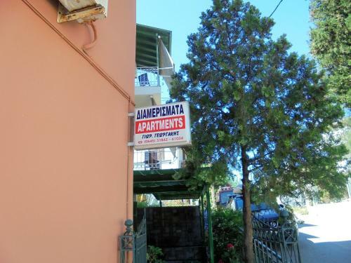 Apartamento Georgakis George Rooms