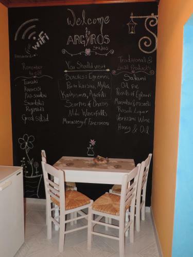 Apartamento Argyros Studios