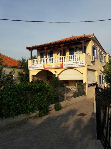 Hostal Marianna's Rooms