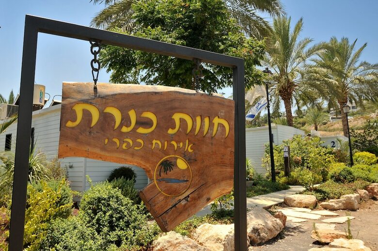 Hotel Kinneret Village