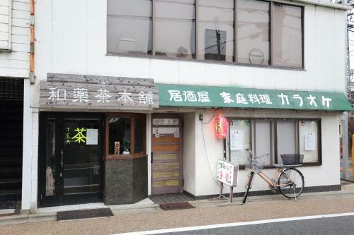 Tofukuji Guest House Ichigo-ichie