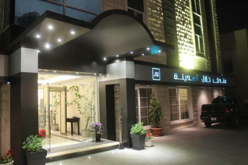 Aparthotel Tilal Almadina Hotel Apartments