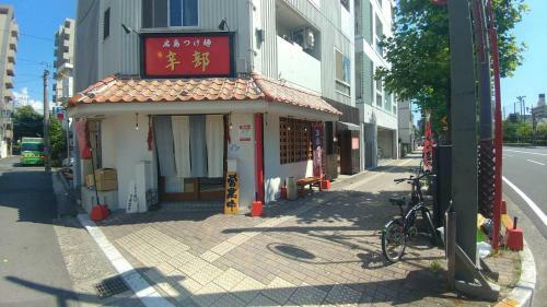 Albergue Simple Stay Heiwakouenmae