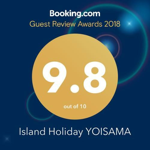 Island Holiday Yoisama