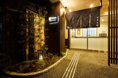 Hostal Rinn Shichijo Ohashi Bridge