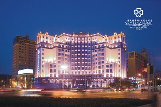 Hotel Sky Fortune Boutique