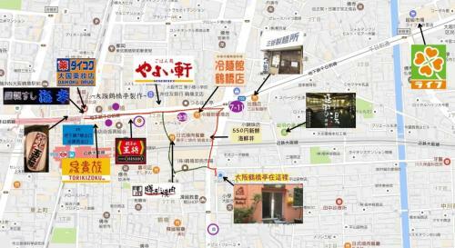 Hotel Tsuruhashi House