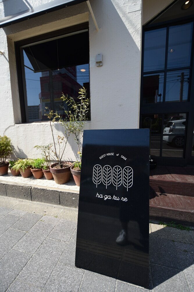 Hostal Saga International Guesthouse Hagakure