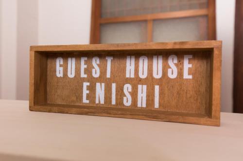 Guest House Enishi