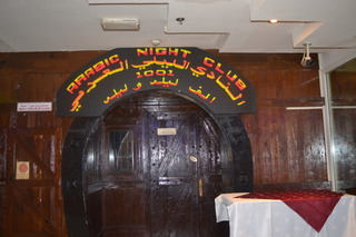 Ramee Guestline Hotel