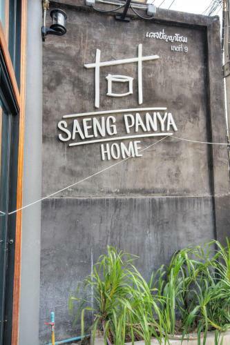 Hostal Saeng Panya Home