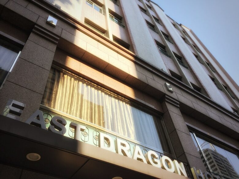 Posada East Dragon Hotel