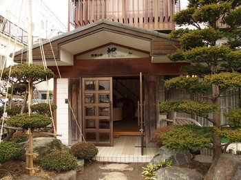 Hotel Guesthouse Hiiragi