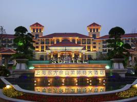 Hotel Sofitel Huanghe Sheshan