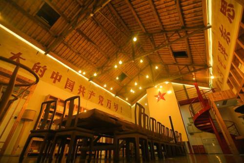 Hotel Villa Wangshan Hetianli