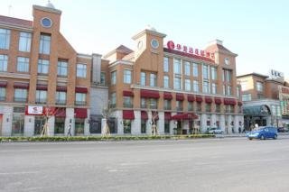Hotel Ramada Pudong Shanghai Expo