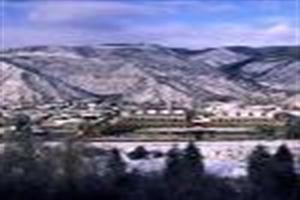 Hotel Avon Village