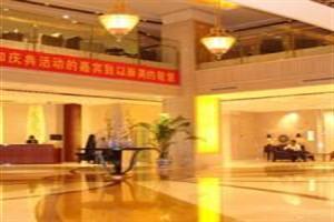 Jin Jiang International Hotel Changzhou