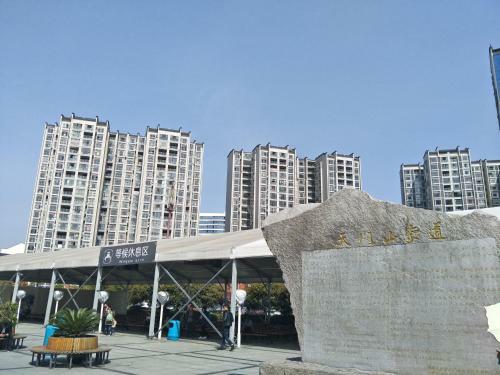Hostal Hua Tian Guesthouse