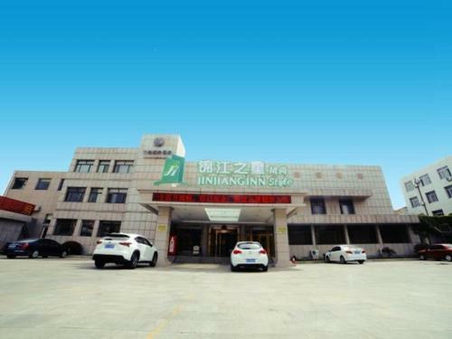 Hotel Jinjiang Inn Select Yantai Penglaige