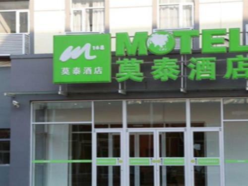Hotel Motel Beijing Shilihe Metro Station