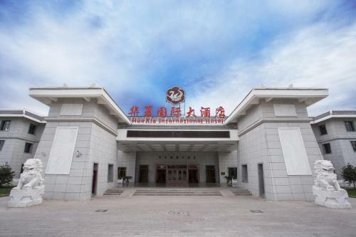 Dunhuang Hua Xia International Hotel