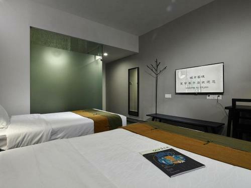 Hotel City Inn - Chengdu Jinhe Road