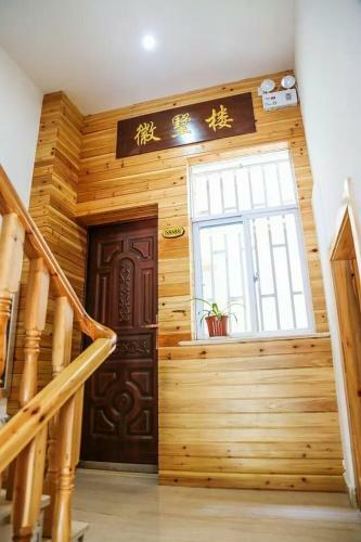 Posada Huishu Renjia Inn