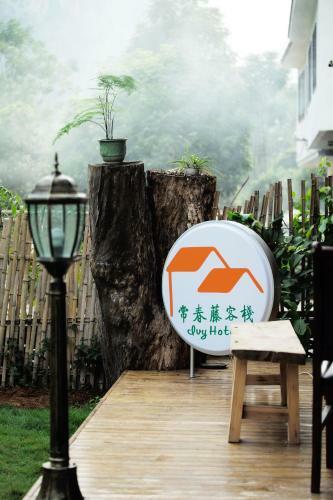 Posada Ivy Inn Yangshuo