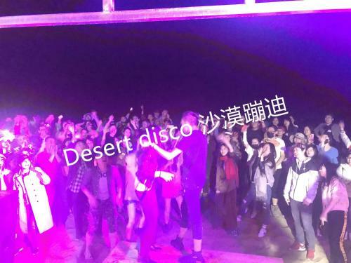Dunhuang Desert International Camping Site