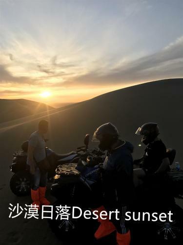 Dunhuang Desert International Camping Site