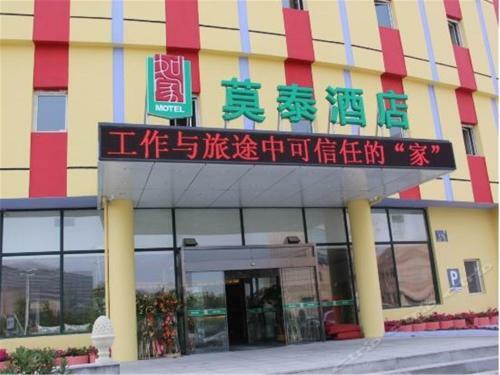 Posada Motel Qingdao Licang Square