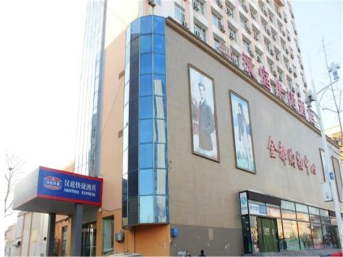 Hotel Hanting Express Weihai Railway Station