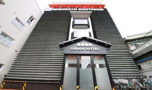 Hostal Good Dream Guesthouse