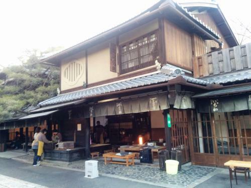 Murasakino Guesthouse
