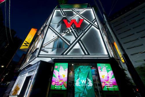 Hotel W-bagus (adult Only)