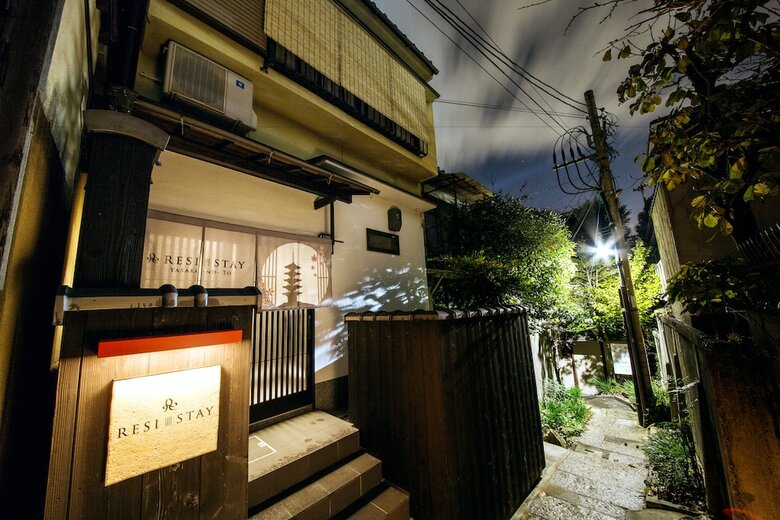 Resi Stay Yasaka No To