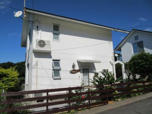 Hostal Guest House Himawari