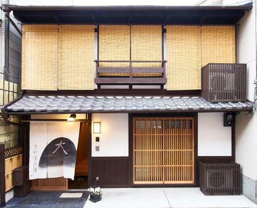 Kyomachiya Nishijin