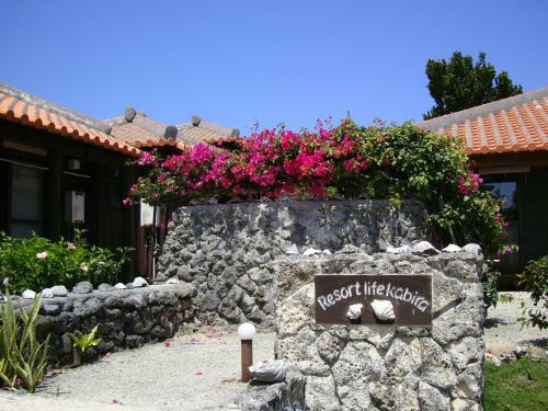 Agroturismo Resort Life Kabira