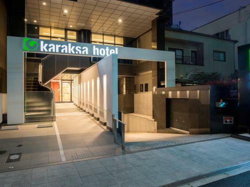 Karaksa Hotel Osaka Shinsaibashi I