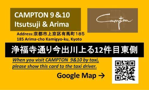 Campton Nishijin Vacation Rental