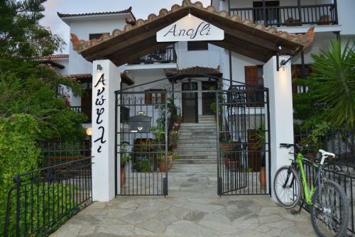 Apartamento Anofli Suites