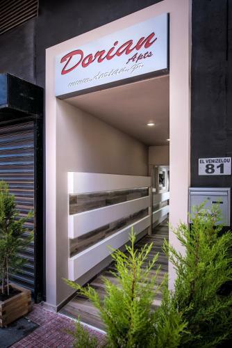 Dorian Boutique Apartments