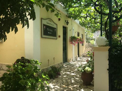 Apartamento Sebastian's Family Hotel