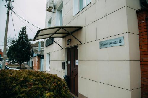 Hostal Angela Guesthouse